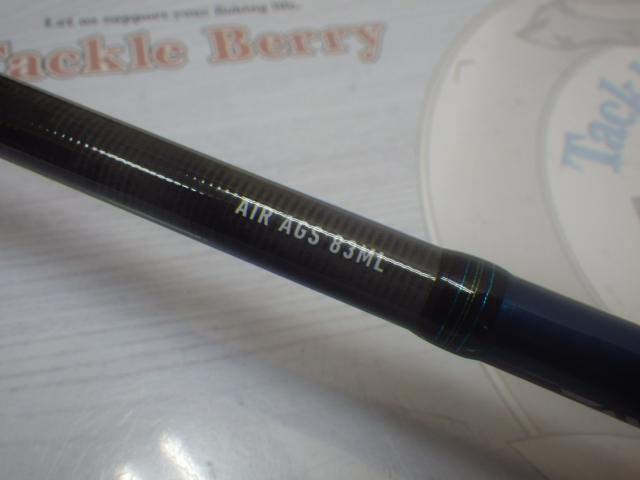 エメラルダスエア AGS83ML・R