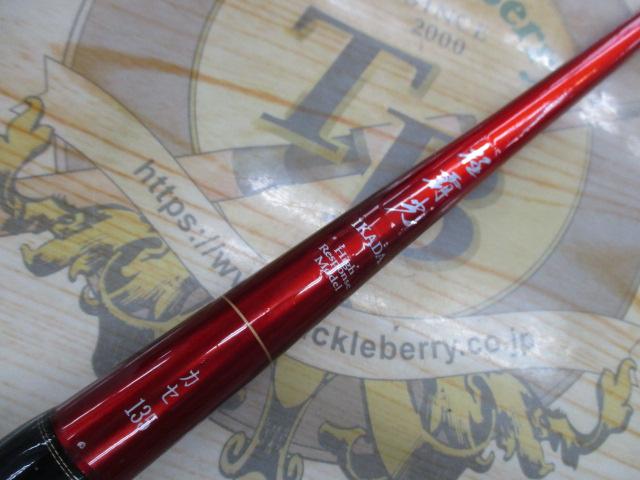 極覇光イカダ カセ135