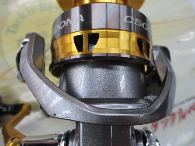 17セドナ C5000XG