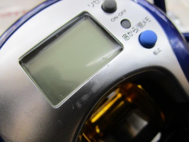ハイパータナセンサー 250F