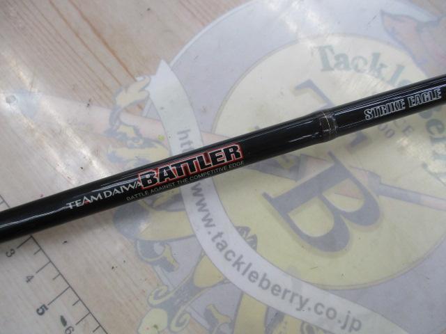 バトラー TD-BA601MHFB