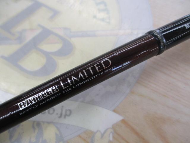 バトラーリミテッド BA-LTD701HFB-02