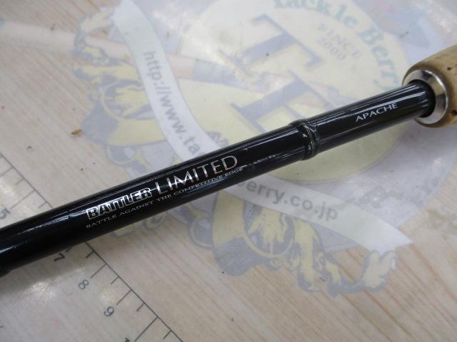 バトラーリミテッド BA-LTD661MHFB-01
