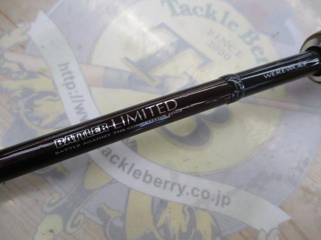 バトラーリミテッド BA-LTD661MRB-02