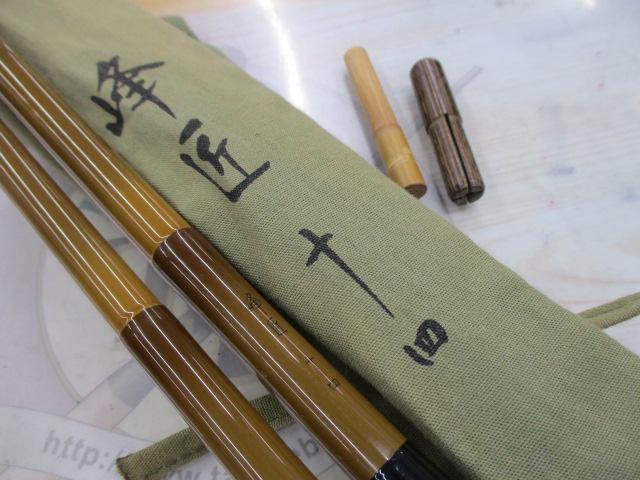 峰匠 14