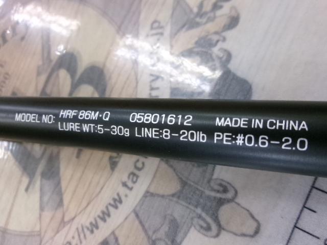 HRF 86M・Q