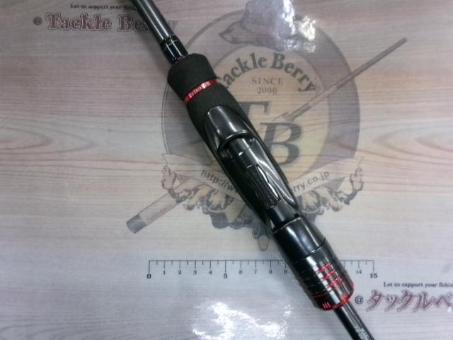 エメラルダスストイストRT 76MMH