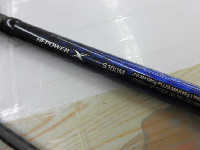 21コルトスナイパーBB S100M｜＠ベリーネット 日本最大新品中古釣具WEB