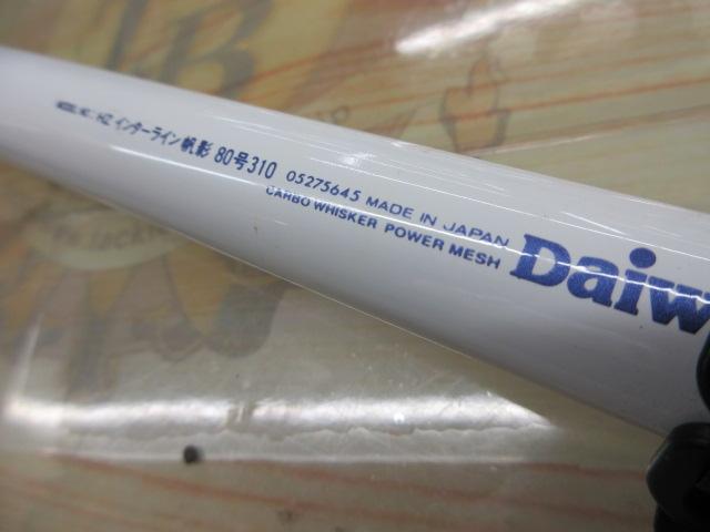 HZIL帆影 80-310
