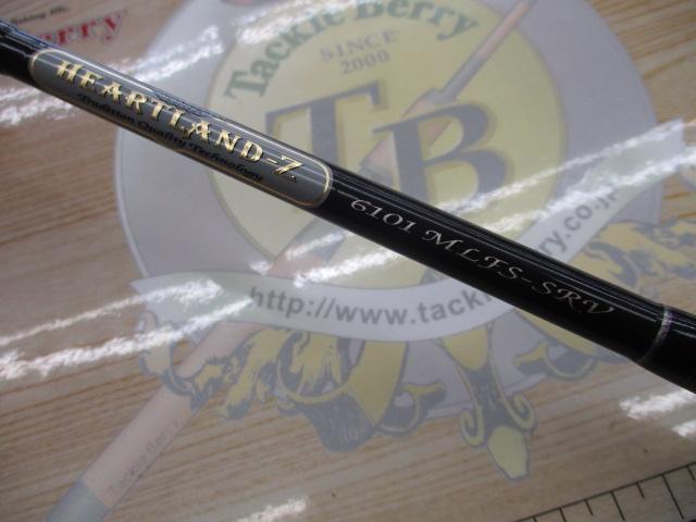 ハートランドZ HL-Z6101MLFS SRV｜＠ベリーネット 日本最大新品中古