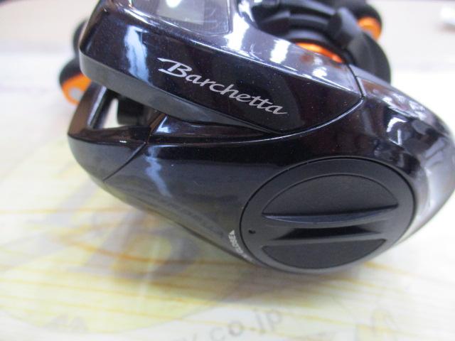 17バルケッタBB 300HGDH