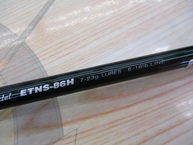 エゲリア ETNS-86H