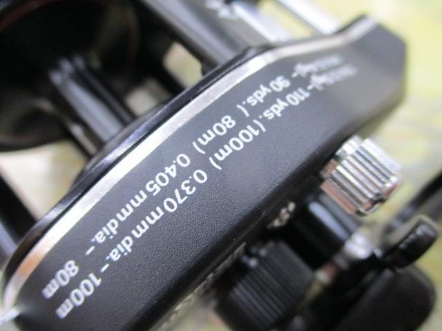 ファントムマグサーボ GS-15