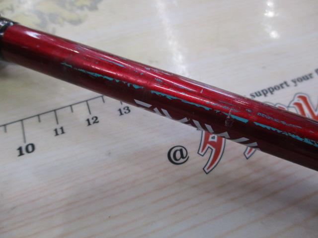アナリスター ヒラメ S-255