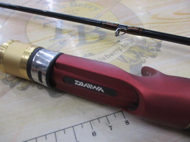 アナリスター ヒラメ S-255