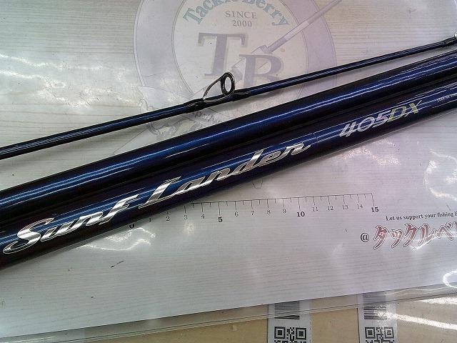 サーフランダー405DX