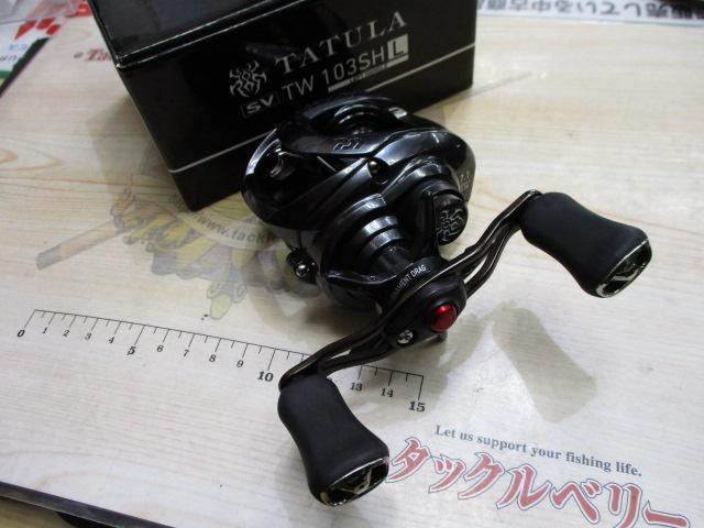 20タトゥーラ SV TW 103SHL｜＠ベリーネット 日本最大新品中古釣具WEB