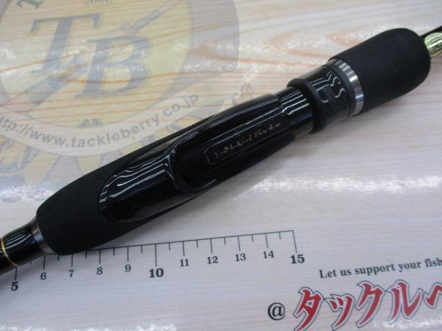 ブルーカレント BLC-83TZ ロングキャスト