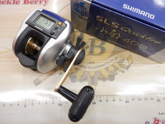 06SLSクイックファイヤー小船 400
