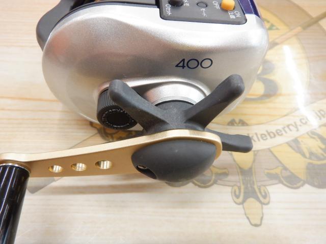 06SLSクイックファイヤー小船 400