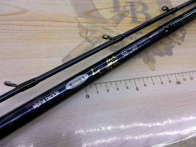 船の達人LC船150-240