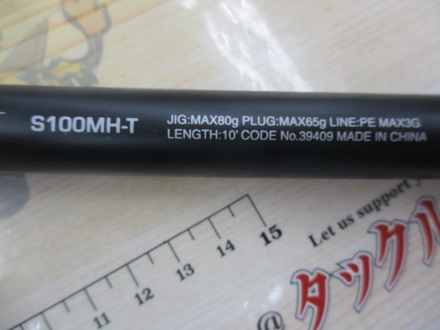 コルトスナイパーSS S100MH-T