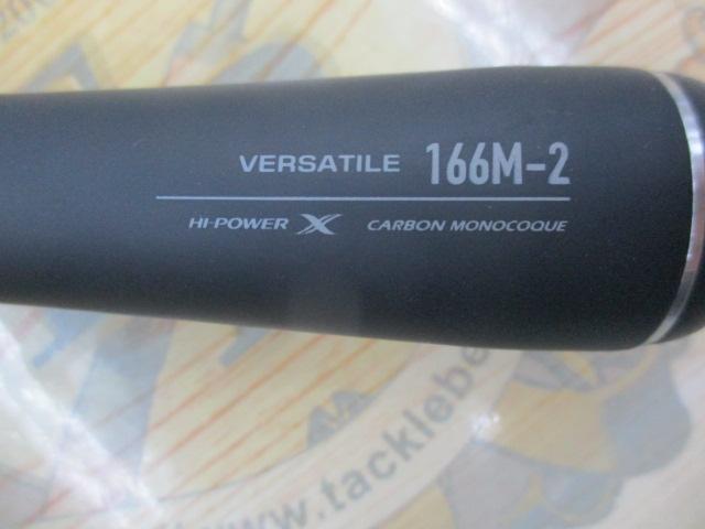 22エクスプライド 166M-2｜＠ベリーネット 日本最大新品中古釣具WEB