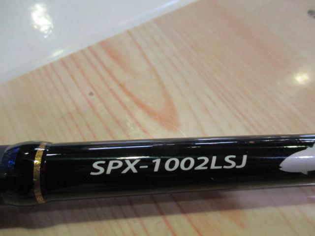 ソルパラ SPX-1002LSJ