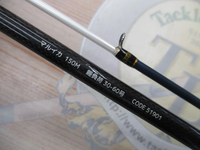 海人マルイカ150M