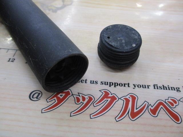 ILプログランド磯 1.5-53