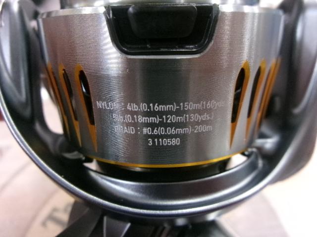 23エアリティ LT2500S