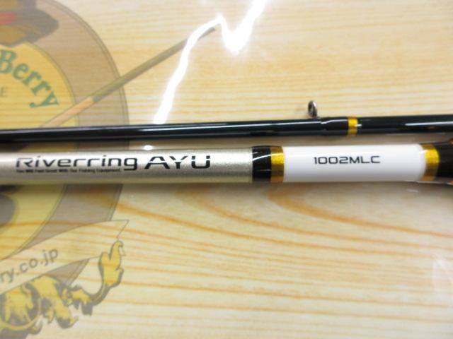 リバーリングアユ1002MLC