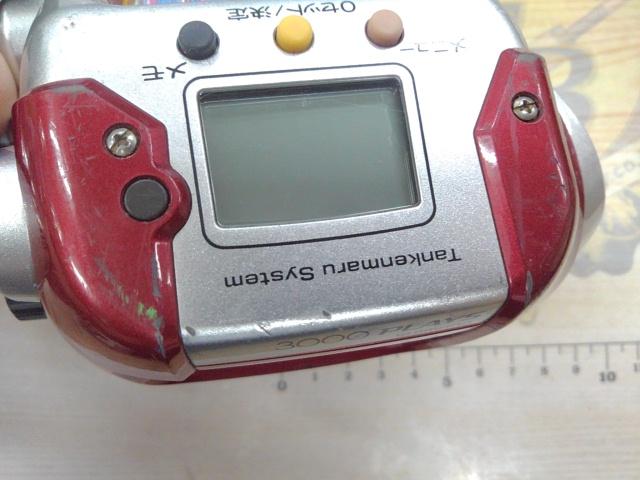 08電動丸 3000プレイズ