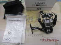 20ルビアス FC LT2500S
