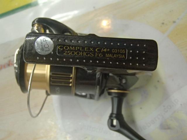 13コンプレックスCI4+ 2500HGS F6｜＠ベリーネット 日本最大新品中古
