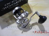 17オシアジガー 1501HG