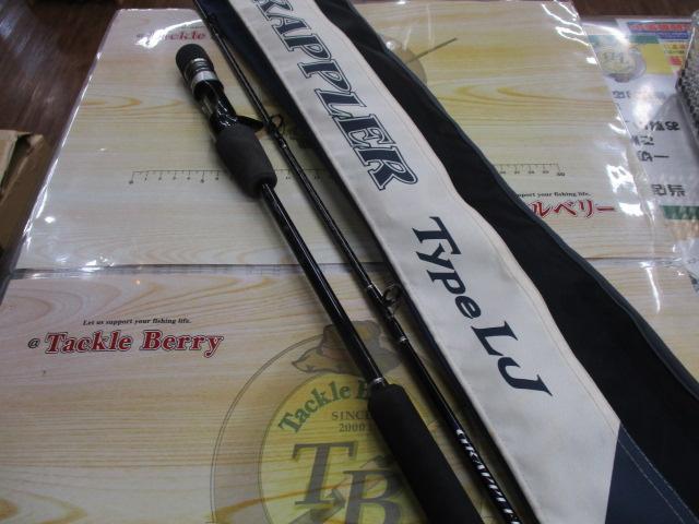 21グラップラーBBタイプLJ B63-1