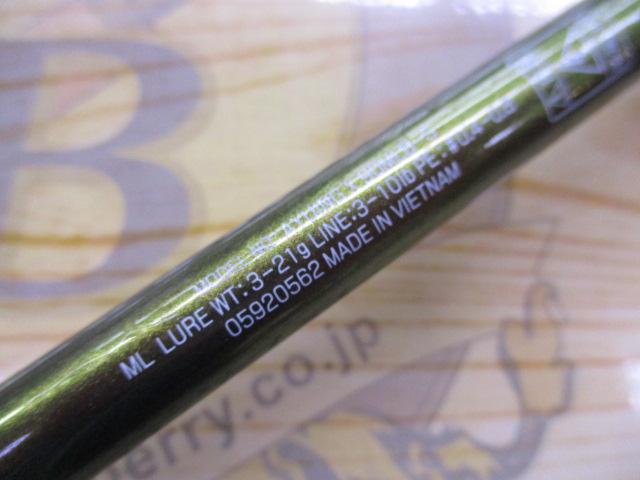 アユイングX 90MLB-S