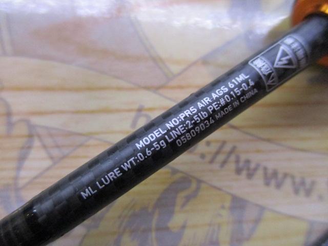プレッソAIR AGS61ML