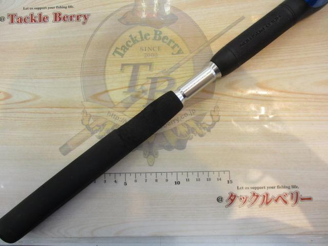 海明スペシャル 50-240