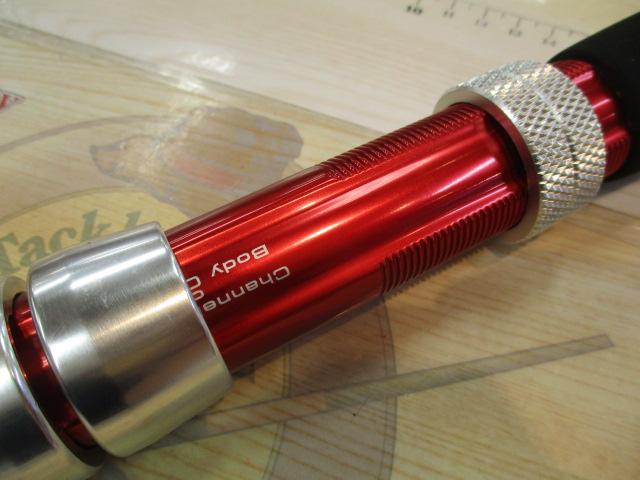 ファイアジャック 205M