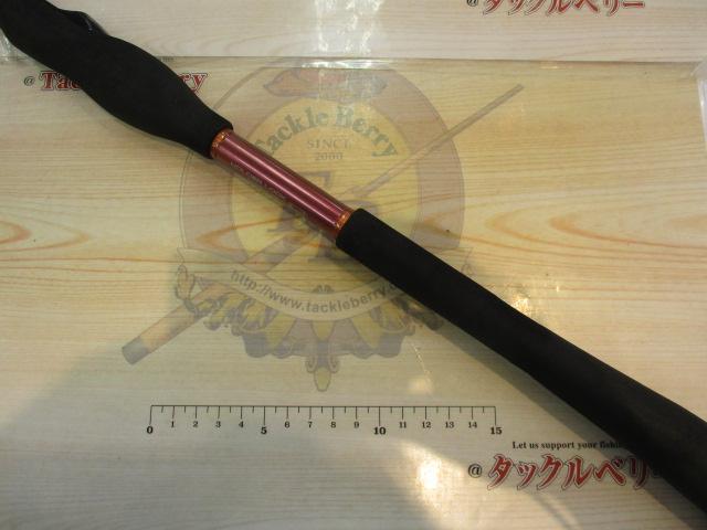 先鋭剣崎V2 120-170