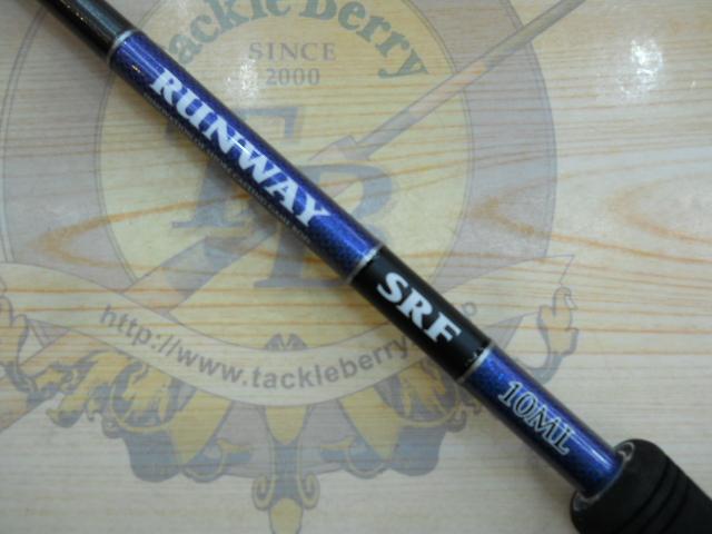 ランウェイSRF 10ML