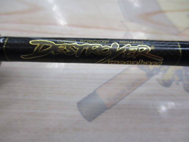 デストロイヤー F2-64XS(HT800)マットブラックブランクス