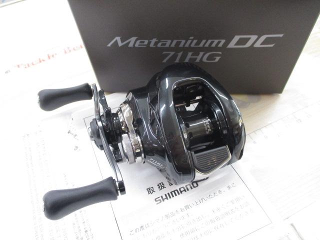 24メタニウムDC 71HG｜＠ベリーネット 日本最大新品中古釣具WEBショップ