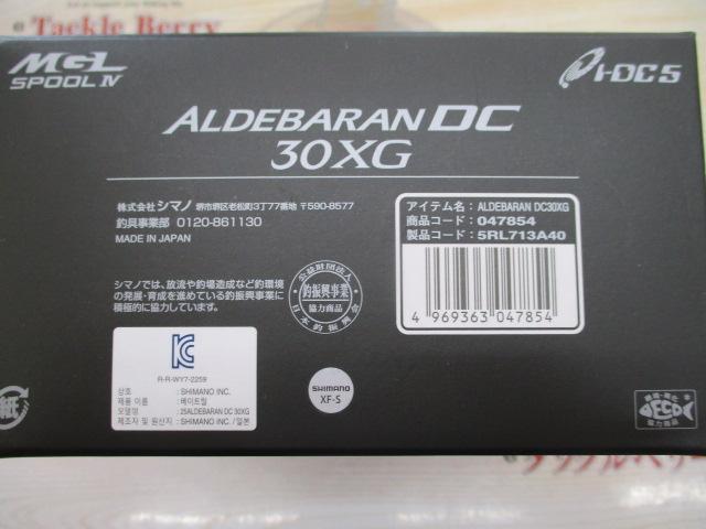 25アルデバランDC 30XG｜＠ベリーネット 日本最大新品中古釣具WEBショップ