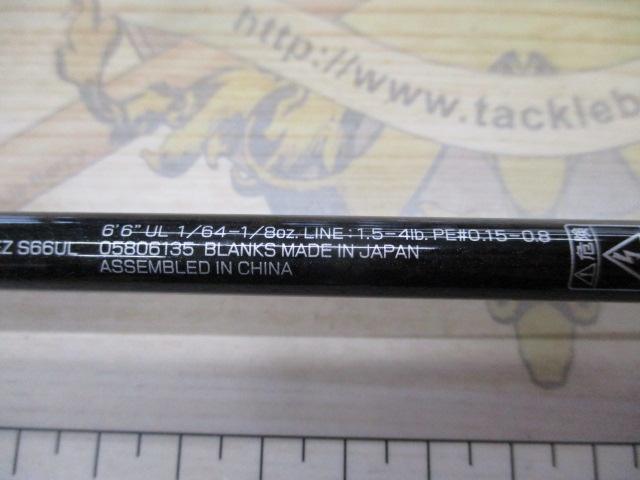 スティーズ S66UL
