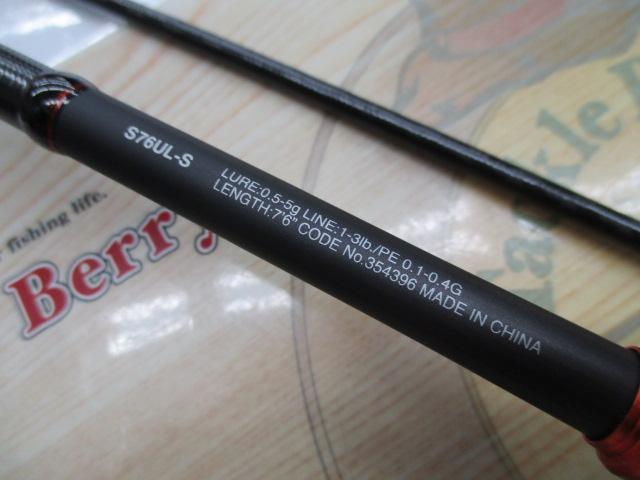22ソアレSS S76ULS