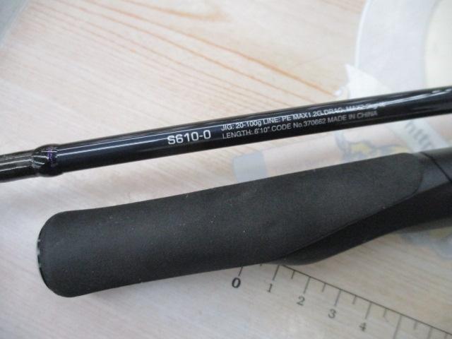 21ゲームタイプ LJ S610-0