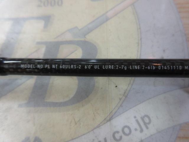 ピュアリストNT 60ULRS-2